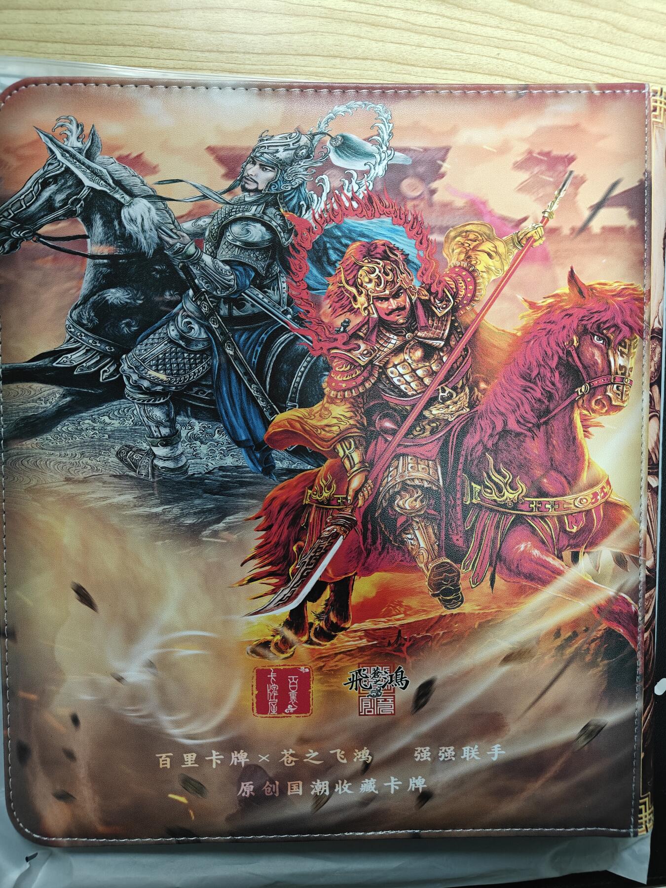 天玑星卡拍第161期《1.15周四截拍》持续收拍收评中 满赠卡需备注 百里卡牌 苍之飞鸿 水浒 九宫活页空册