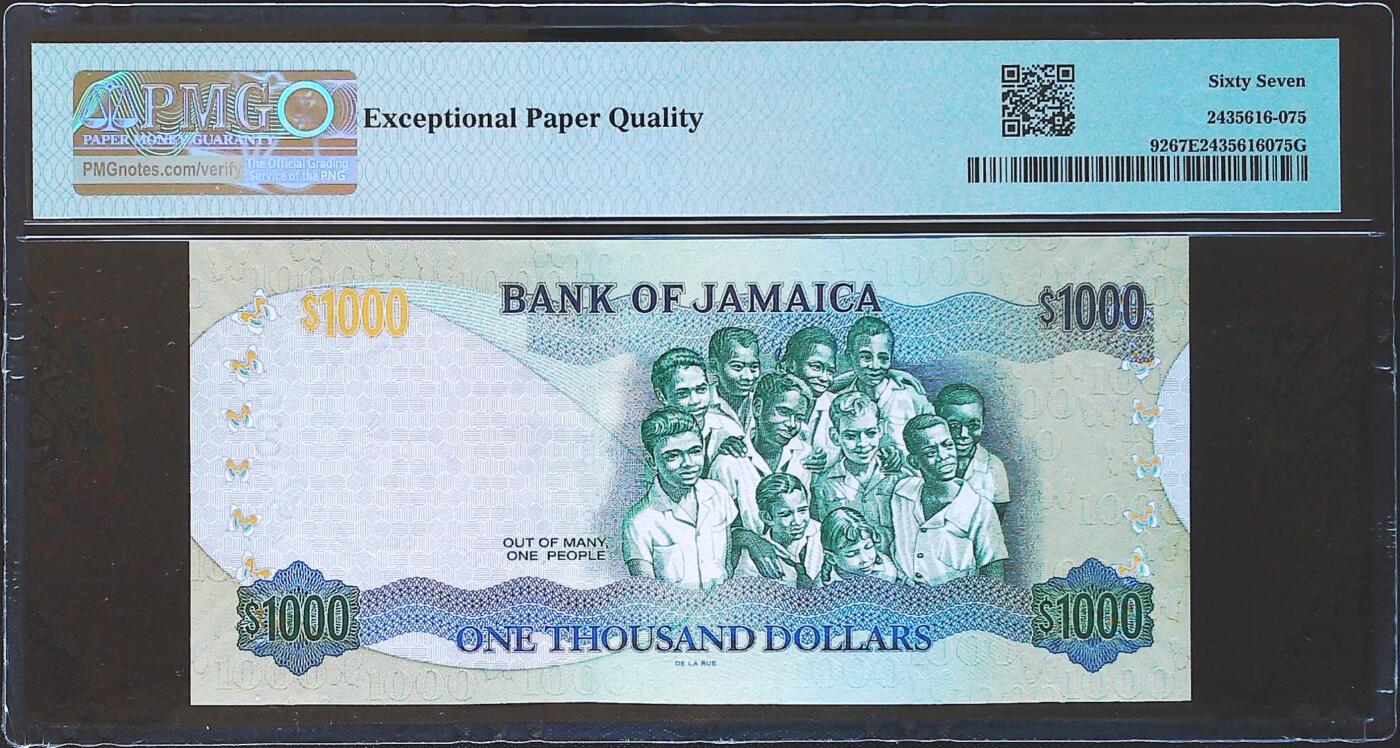 世界靓号纸钞第八十一期 2012年牙买加1000元纪念钞 现在比较难找的一张 PMG67 冠军分