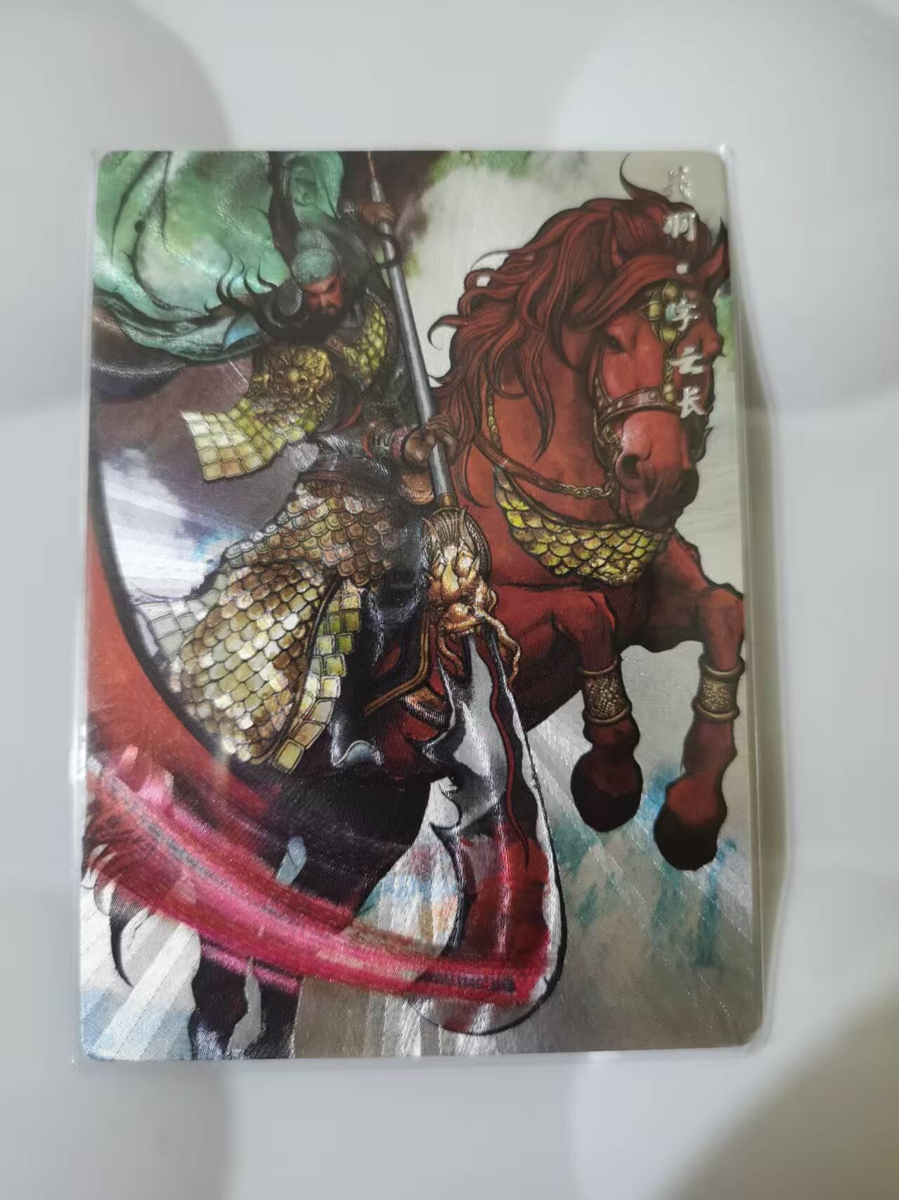 光影卡牌第28期，各家亲签，各家套卡，持续收拍品 （亲签）张建东水浒特卡，铁拳东亲签关羽，彩色粗闪限编