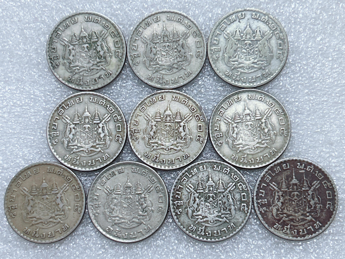 第一海外回流一元起拍收藏 散集专场  第292期