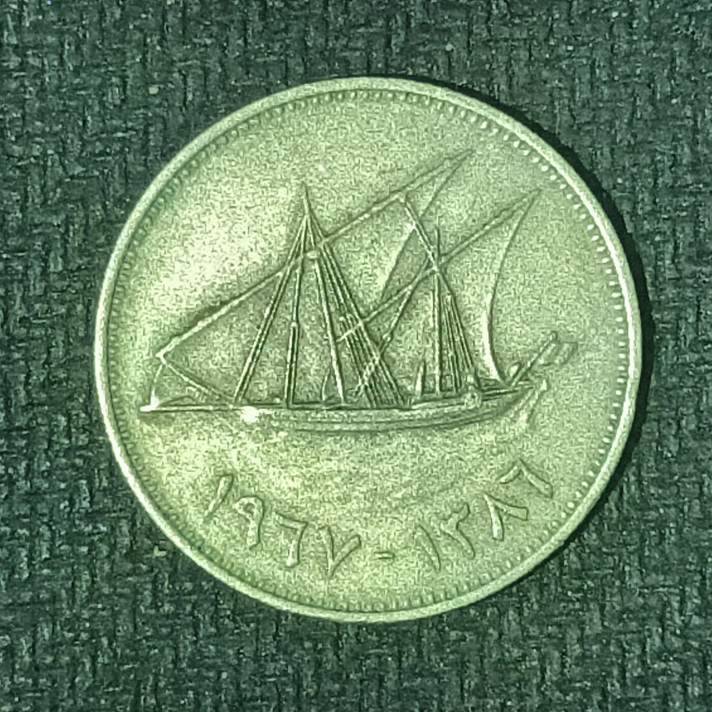 逸泉钱币2026B邻国花钱世界钱币纪念币章B第四场1-400B 140科威特50费尔