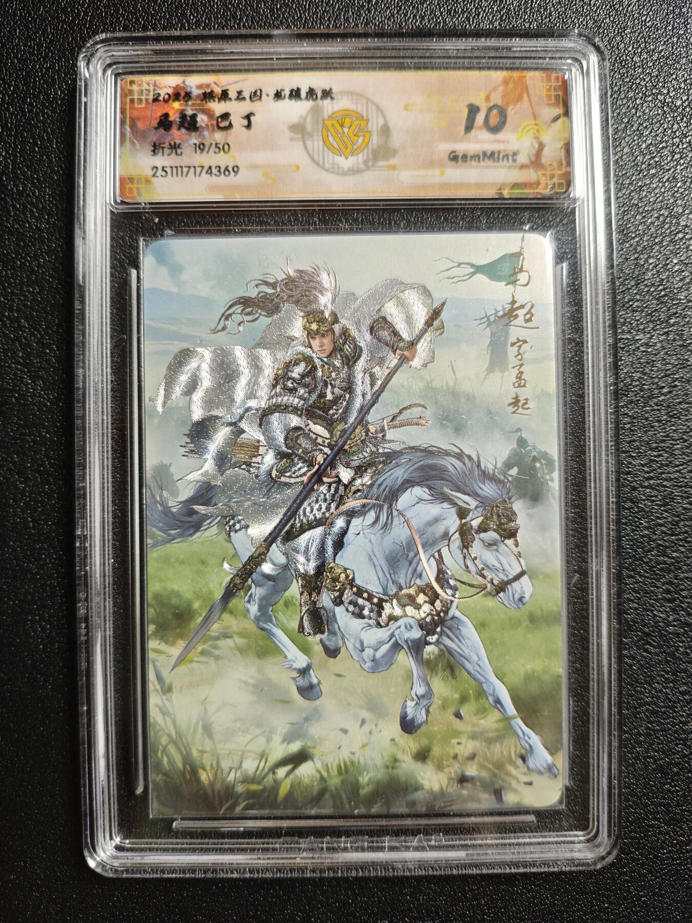 天玑星卡拍第162期《1.19周一截拍》持续收拍收评中 满赠卡需备注