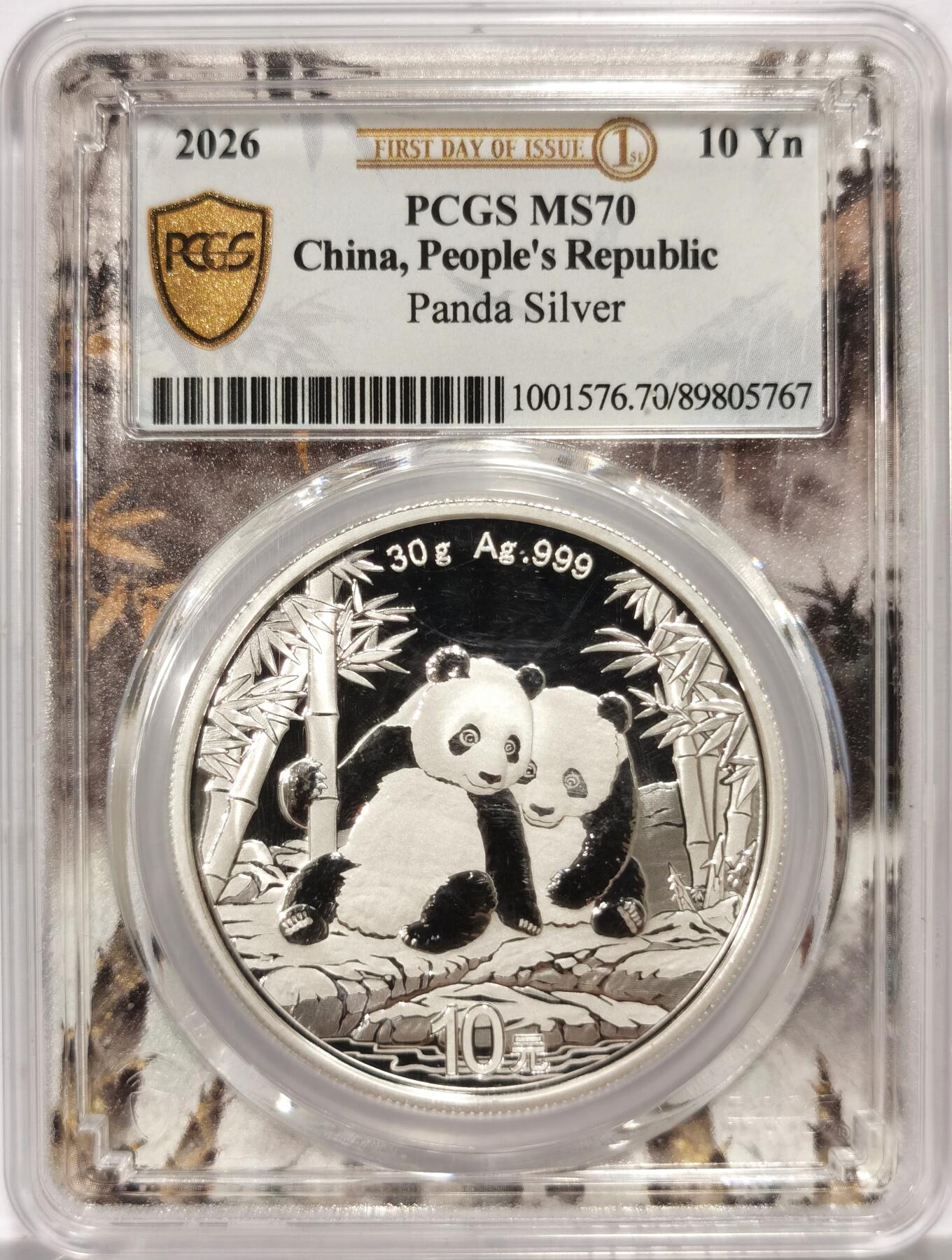 博洋堂世界钱币拍卖第157期（全场包邮） PCGS MS70 满分2026年熊猫银币，比普通币稀有的首日标！