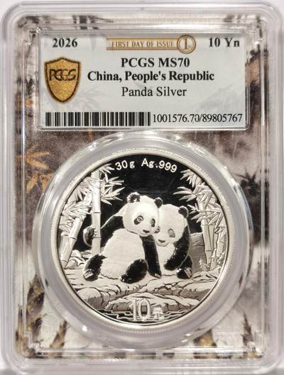 博洋堂世界钱币拍卖第157期（全场包邮） - PCGS MS70 满分2026年熊猫银币，比普通币稀有的首日标！