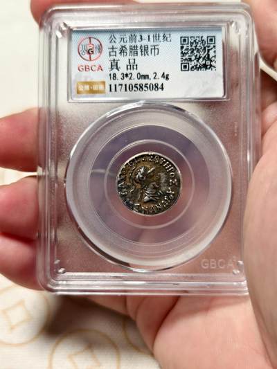 抚柳草堂-第八期章牌钱币 奖章勋章限时免佣 满百包邮 放漏专场 - 公元前3-1世纪 古希腊银币 正面君主头像背面打制细节非常好 什么毛病都没有自送公博不知道为啥没有分