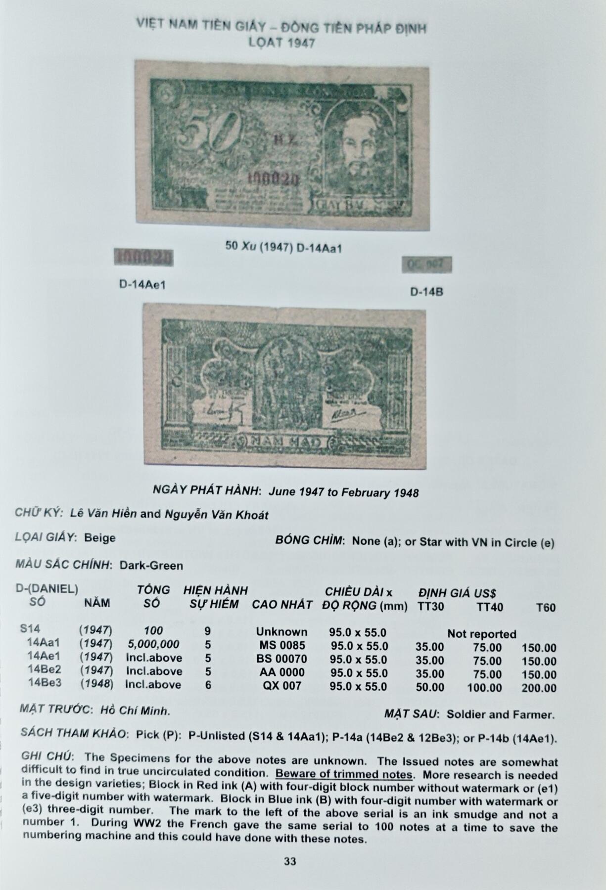 瓶子🏺第225期拍卖会