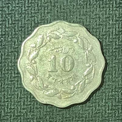 逸泉钱币2026B邻国花钱世界钱币纪念币章B第四场1-400B - 119巴基斯坦10派沙