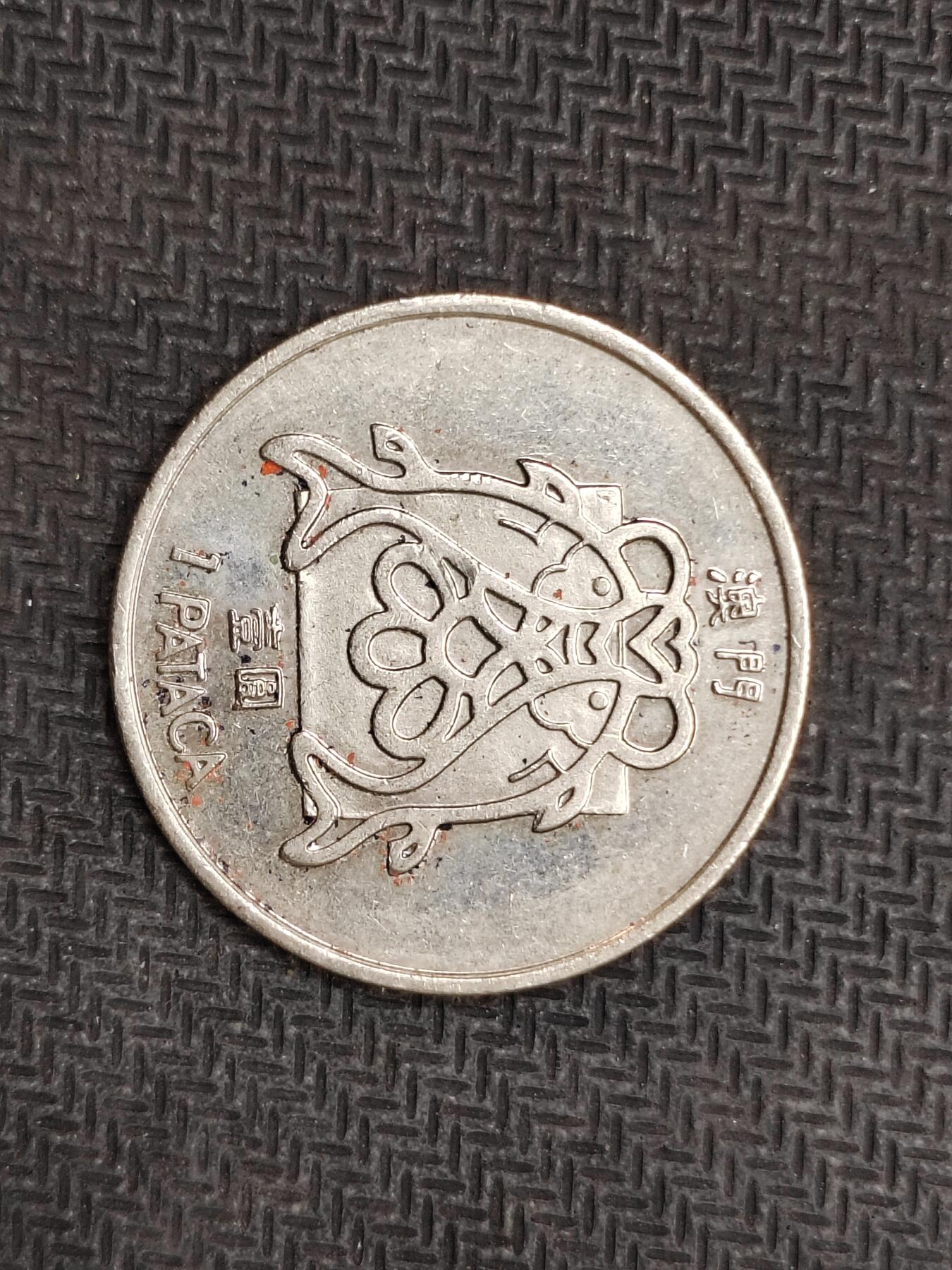 逸泉钱币2026C世界钱币纪念币专场第二组C1-400件