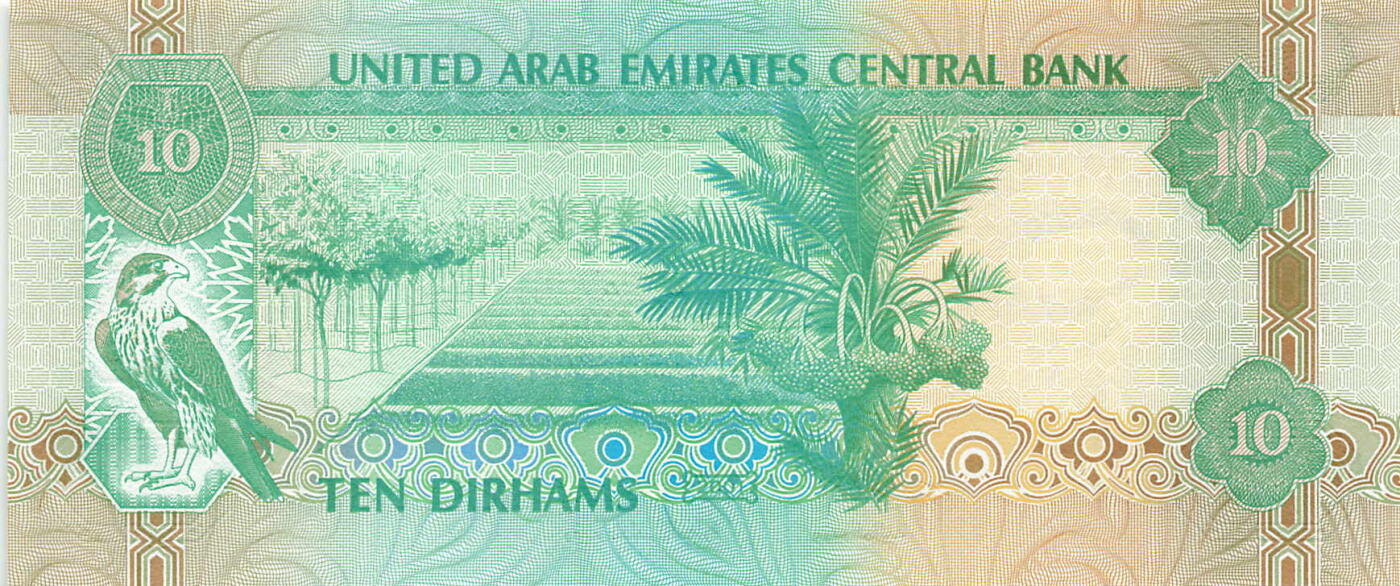 小福收藏拍卖第199期 裸钞场 本期有多张豹子号靓号 瑞士1000法郎 经典提香 毛里求斯首发年大全套 白俄罗斯5000000卢布 苏里南10000盾  爱沙尼亚  苏丹 西班牙 保加利亚 古巴等多国精美纸币 阿联酋 2001年 10迪拉姆 P20 较早期版本 少见 unc