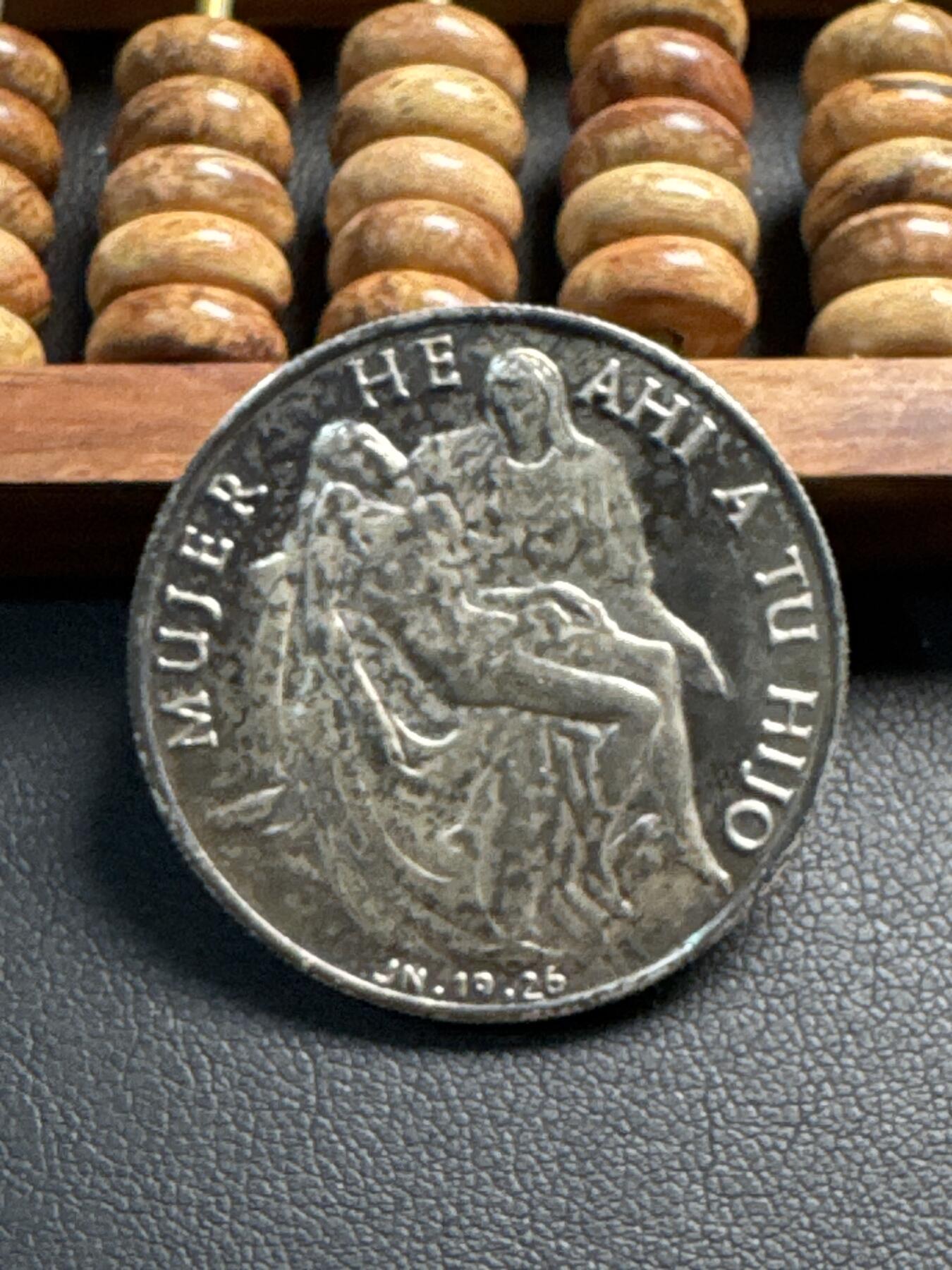 ❤️【币观天下】❤️ 第339期钱币拍卖- 2026.1.16周五晚上6点半场-长期征集拍品 梵蒂冈饥饿难民纪念章13.21克（无法考证材质及含量，介意慎拍，售出不退）