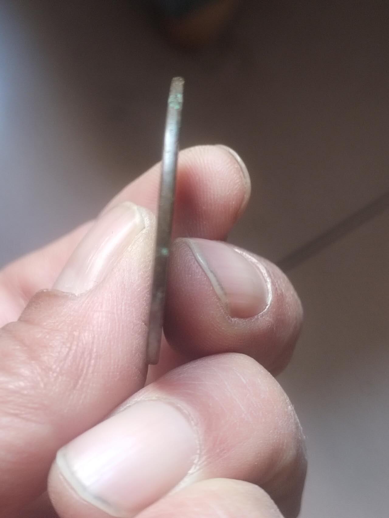 硬币 纪念币 评级币 四川省造二百文。