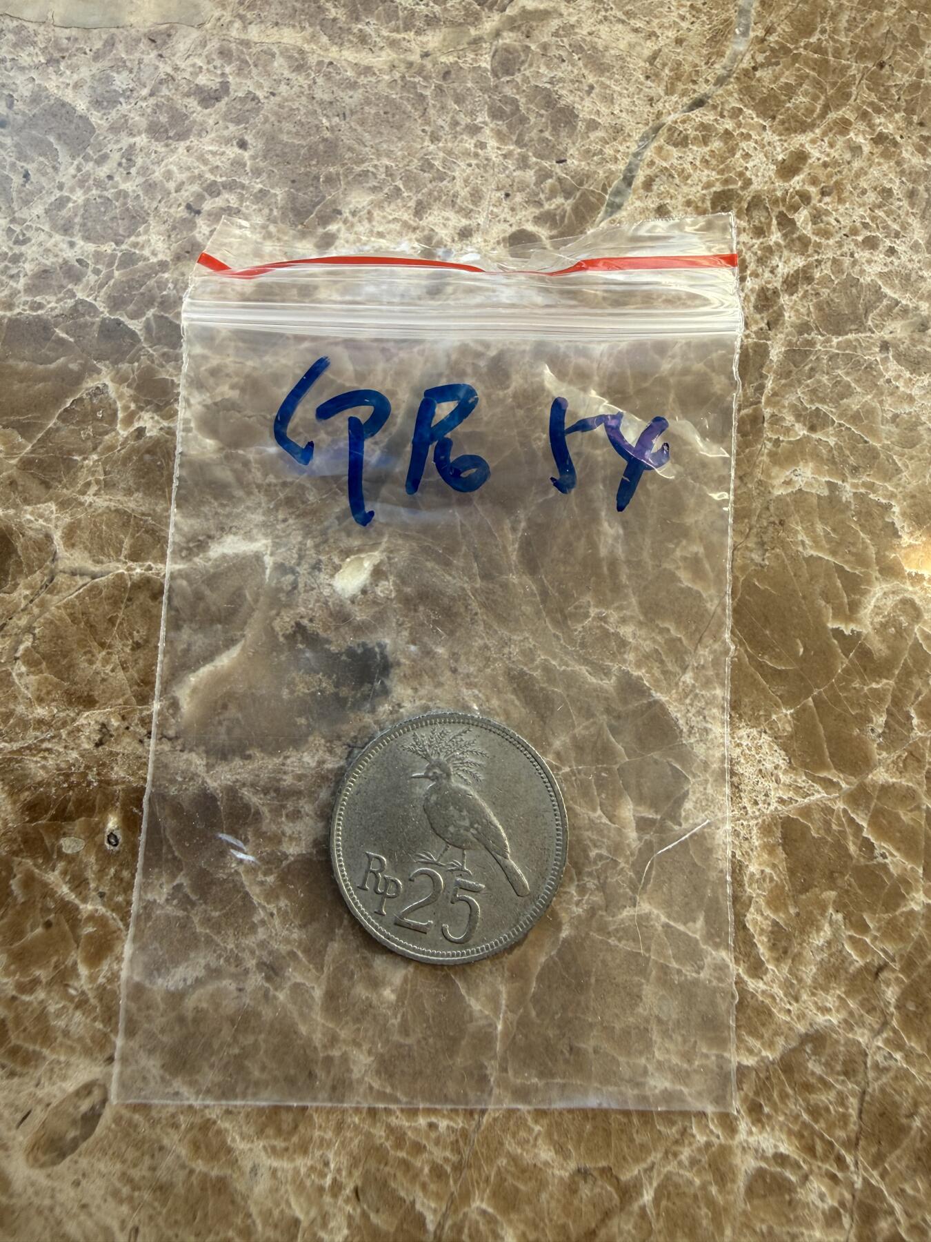 四海杂货铺第二十五场 印度尼西亚