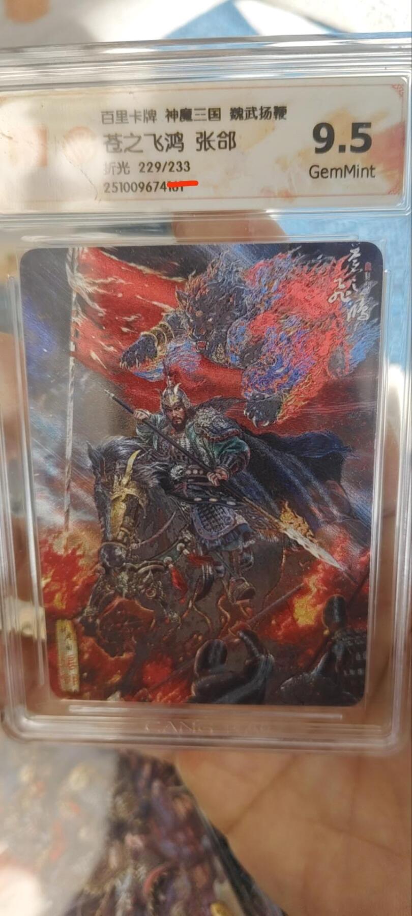 秋原瞳的小店第三十三期（持续跟新中，凑套，入册千万别错过）