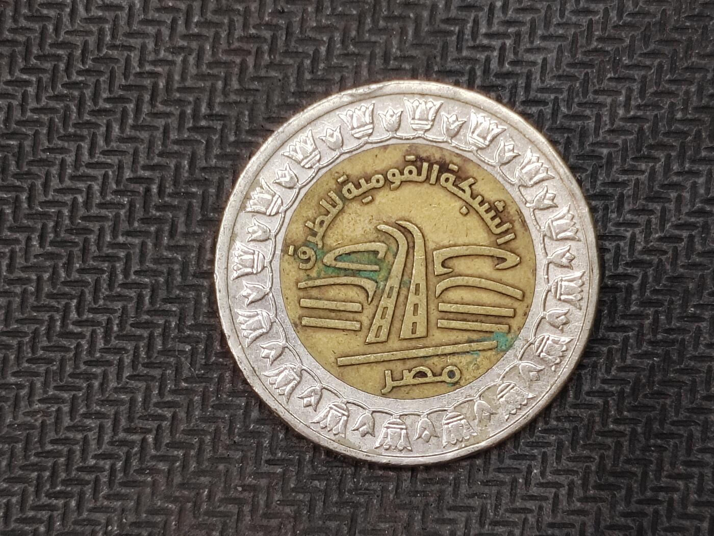 逸泉钱币2026C世界钱币纪念币专场第二组C1-400件