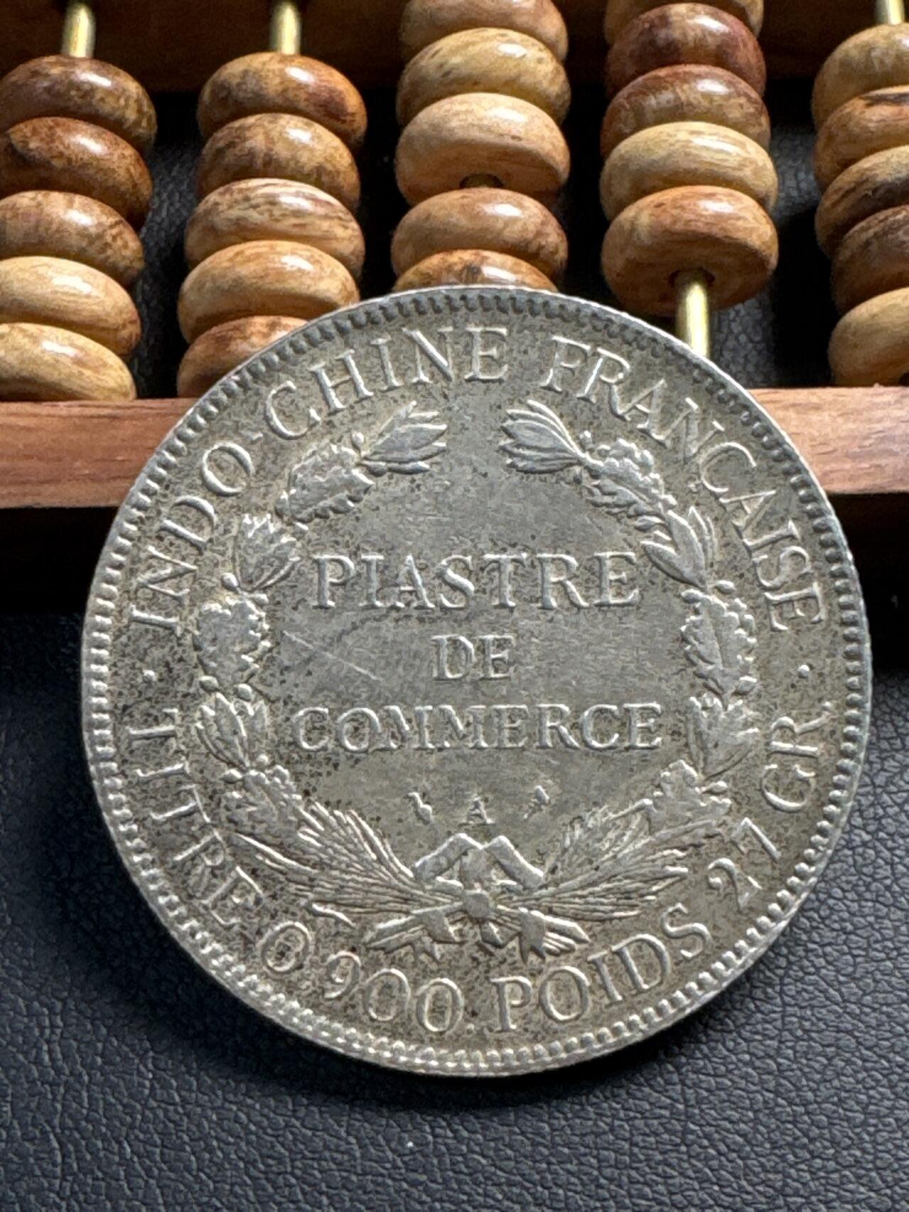 ❤️【币观天下】❤️ 第339期钱币拍卖- 2026.1.16周五晚上6点半场-长期征集拍品 坐洋1903年27克900银2