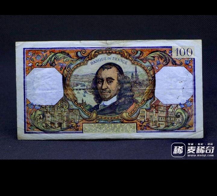 法国1972年100法朗稀缺靓品纸币-著名法国古典主义戏剧家皮埃尔.高乃依象双喜号纸币