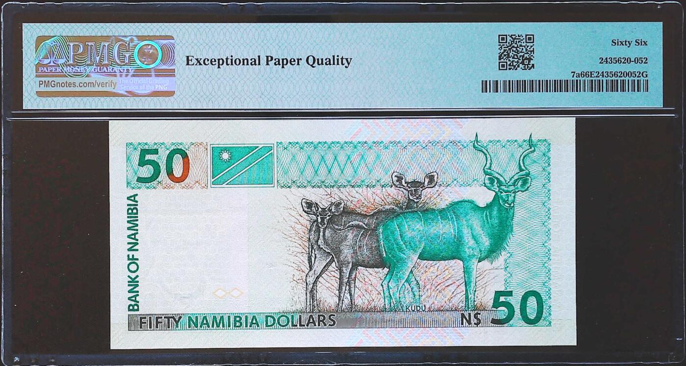 世界靓号纸钞第八十一期 1999年纳米比亚50元 P2冠 百位号 豹子号666 06组合 PMG66 不是常见的3a 是比较稀少的7a版本