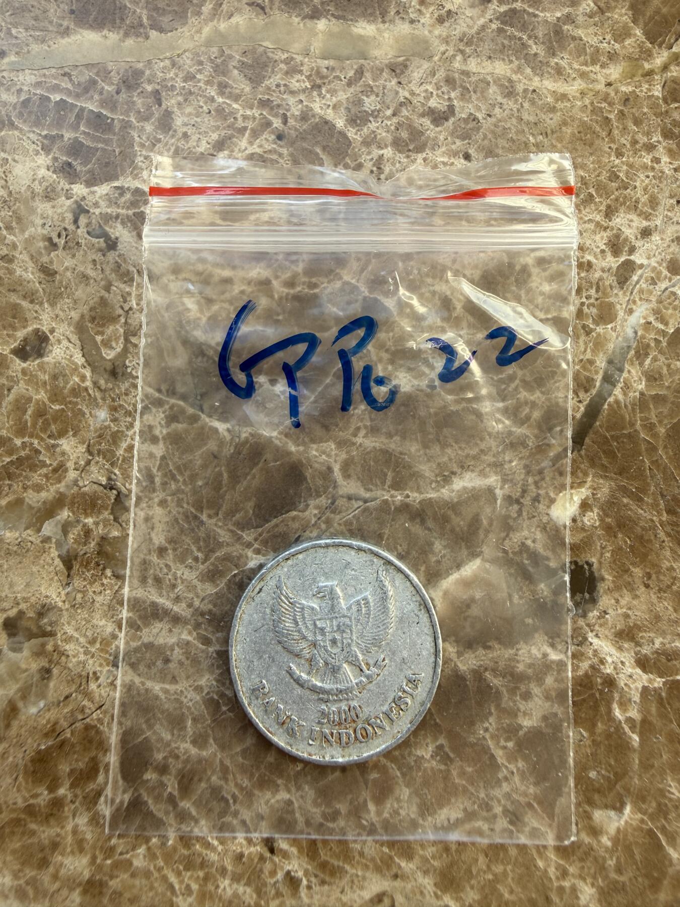 四海杂货铺第二十五场 印度尼西亚