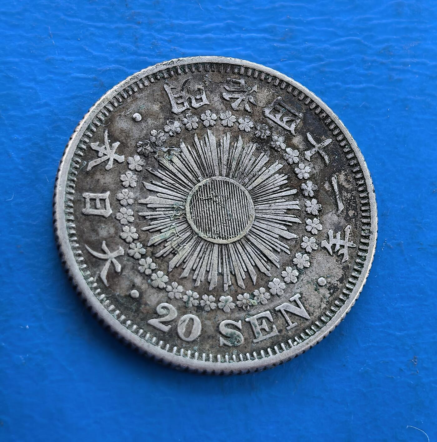 外国优质银币南亚香港苏联等专场，周六九点倒数截拍，满百包邮，持续收拍