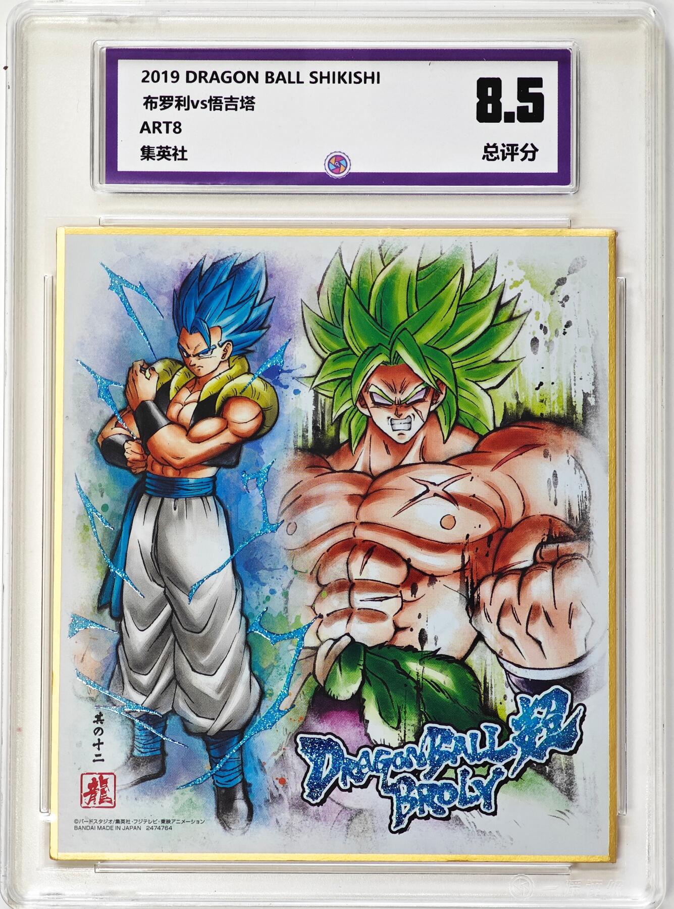 白泽拍卖卡牌手绘专场第31期（岁寒知松柏 春意已可期）