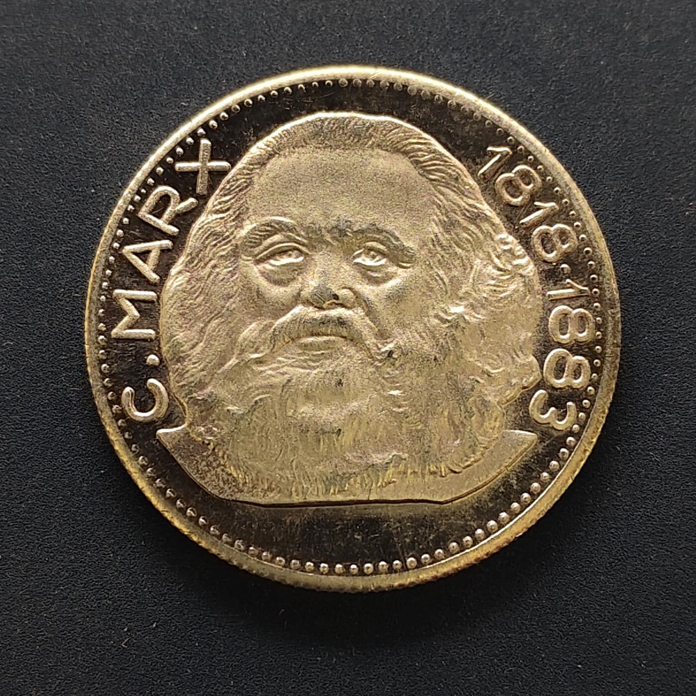 【全场包邮】纯粹捡漏拍494场 【纪念章】苏联无产阶级革命引领人卡尔·马克思精制纪念章