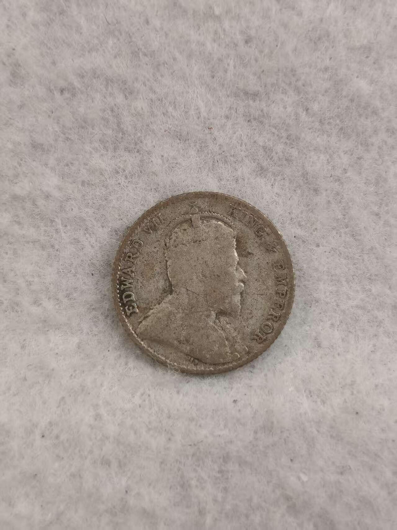 G&W世界散币，银币处理专场（第43场） 海峡殖民地1910年5分  银币