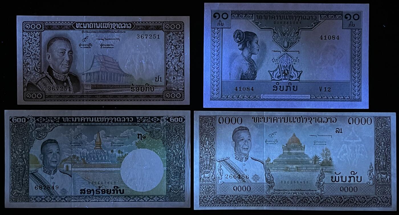 小福收藏拍卖第199期 裸钞场 本期有多张豹子号靓号 瑞士1000法郎 经典提香 毛里求斯首发年大全套 白俄罗斯5000000卢布 苏里南10000盾  爱沙尼亚  苏丹 西班牙 保加利亚 古巴等多国精美纸币 老挝 1974年 100基普+1963年 200基普+1000基普+1962年 10基普 尾顺 1组4张 unc