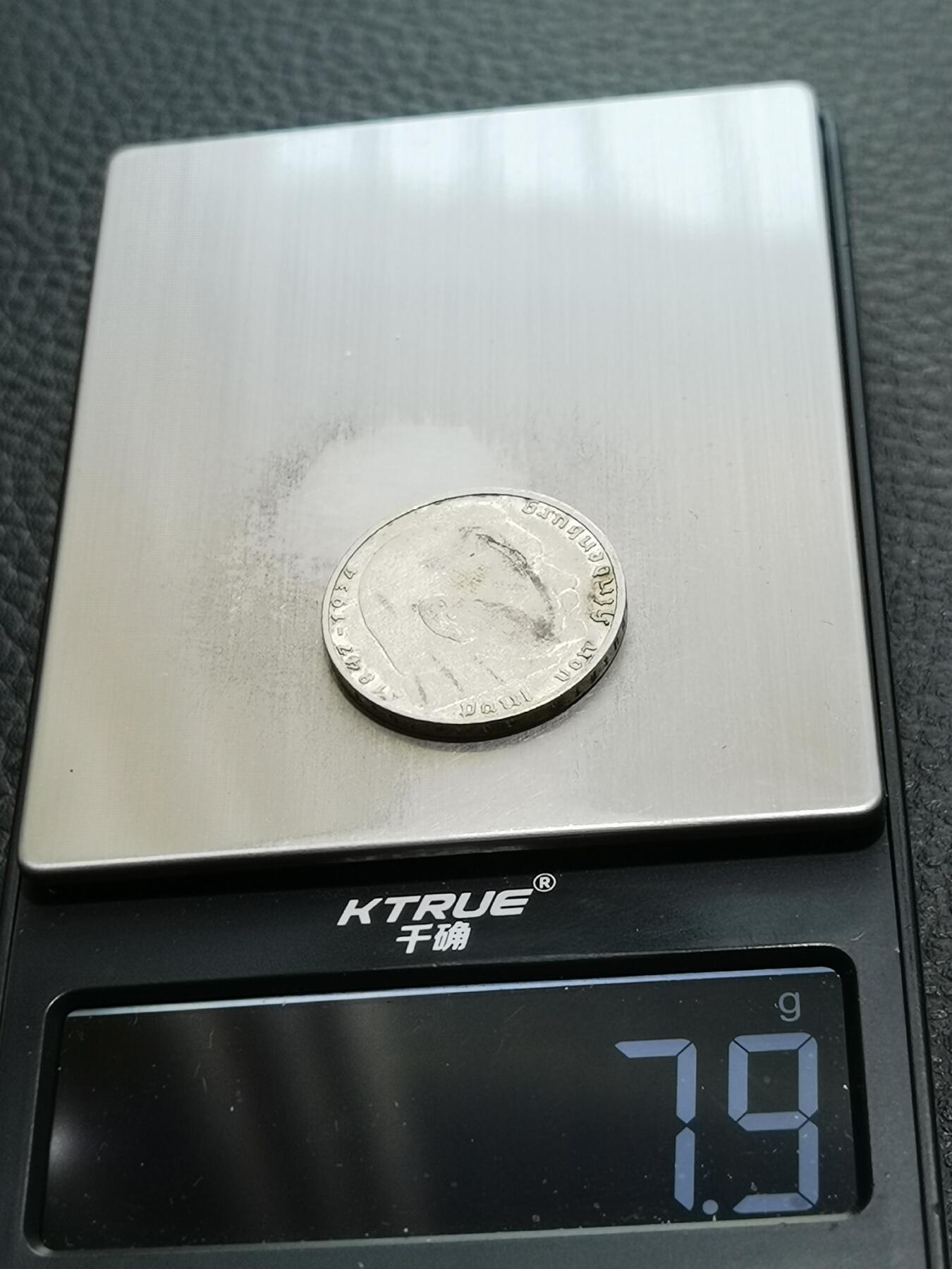 天下钱庄专场欢迎参拍