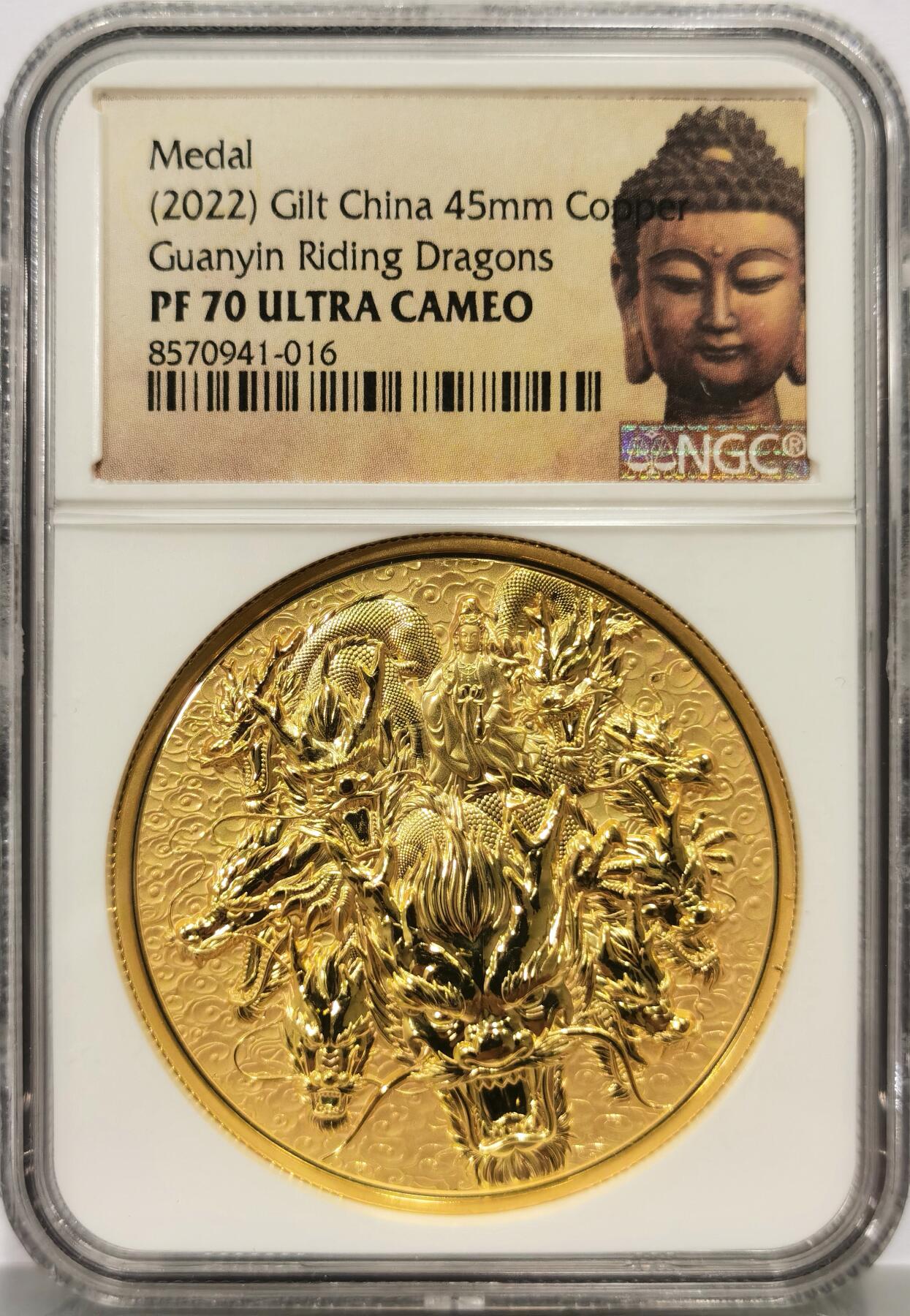 博洋堂世界钱币拍卖第157期（全场包邮） NGC PF70UC 中国2022年九龙观音镀金铜章 45mm大尺寸，佛祖标签，正面九龙观音像，背面刻有般若波罗蜜多心经，加厚盒