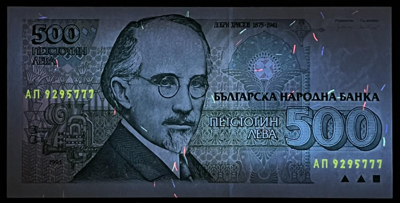 小福收藏拍卖第199期 裸钞场 本期有多张豹子号靓号 瑞士1000法郎 经典提香 毛里求斯首发年大全套 白俄罗斯5000000卢布 苏里南10000盾  爱沙尼亚  苏丹 西班牙 保加利亚 古巴等多国精美纸币 保加利亚 1993年 500列弗 豹子号777 unc