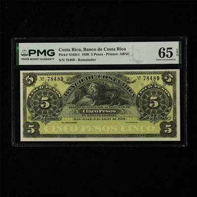 【亘邦集藏】第218期拍卖 - 1899年 哥斯达黎加5比索 PMG 65EPQ 78489
