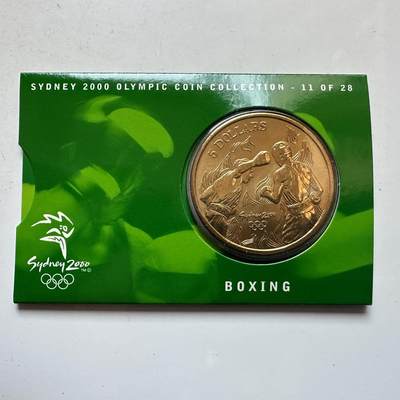 🌹外币初藏🌹🐯2026年第7场  每周二四六晚8️⃣点 接代拍 - 澳大利亚悉尼奥运会¥5克朗型纪念币—拳击