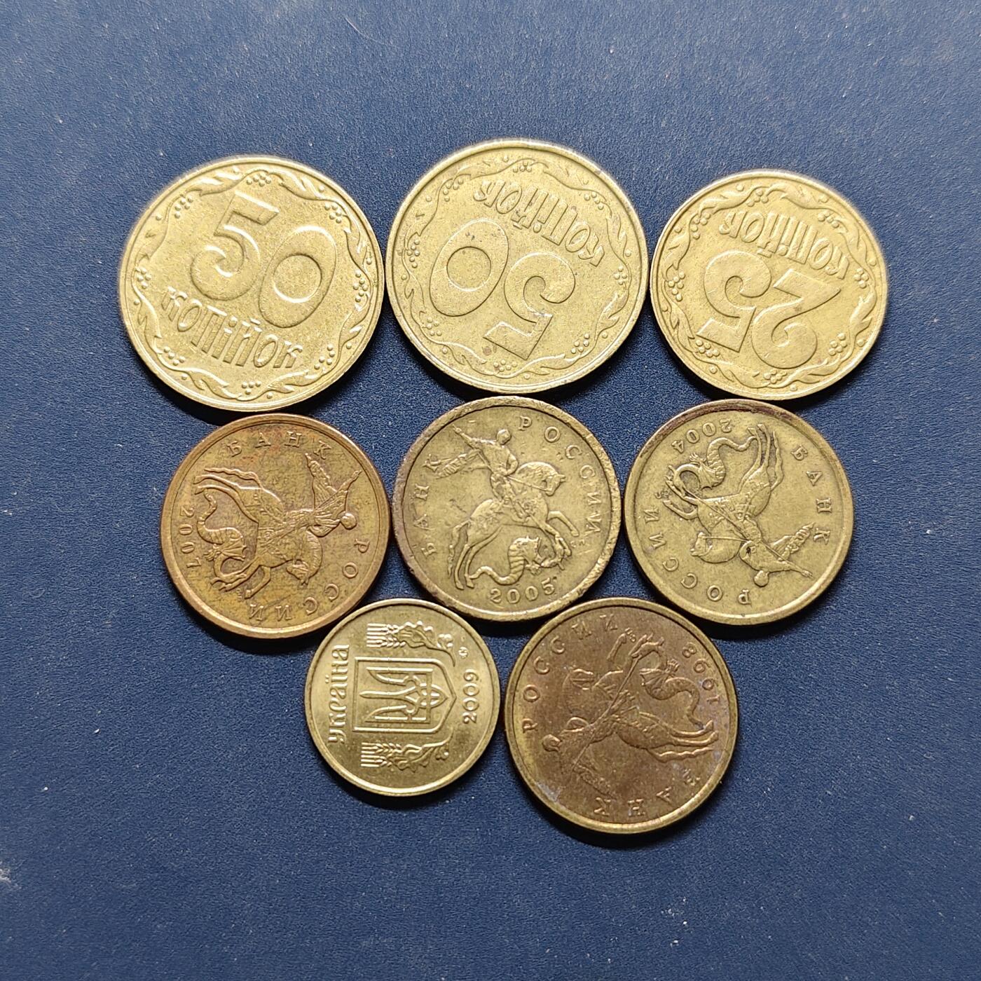 【全场包邮】纯粹捡漏拍494场 俄罗斯/乌克兰相爱相杀的国家散币8枚一组