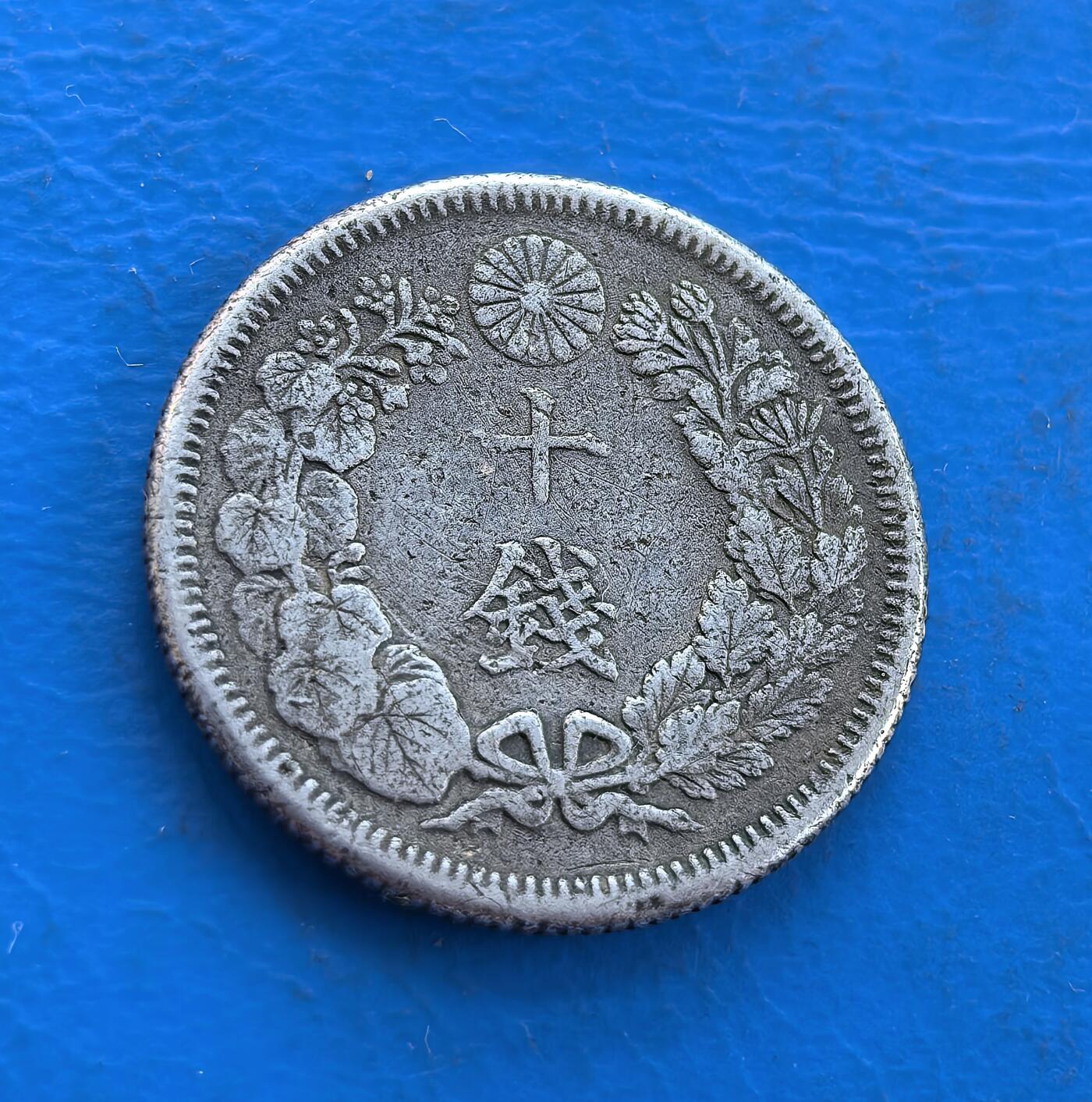 外国优质银币南亚香港苏联等专场，周六九点倒数截拍，满百包邮，持续收拍