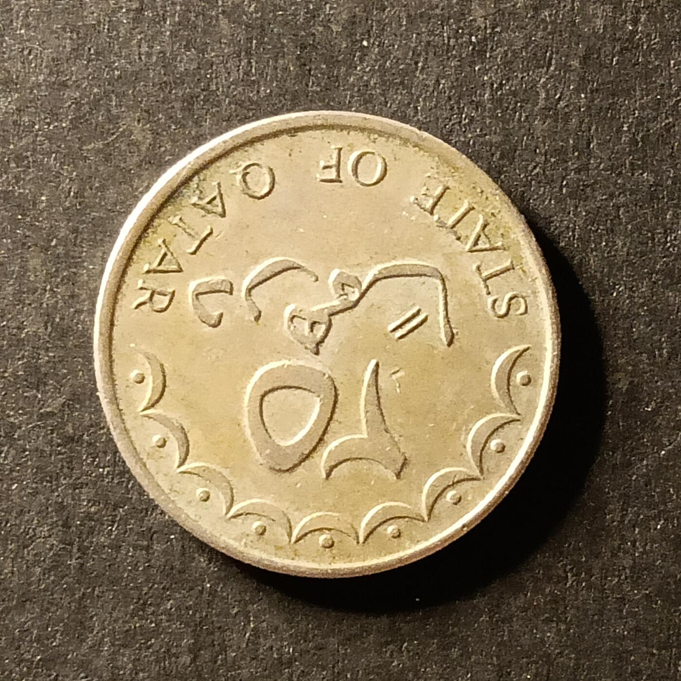 逸泉钱币2026A世界散币纸币纪念币专场A第一场 113 卡塔尔1迪拉姆硬币