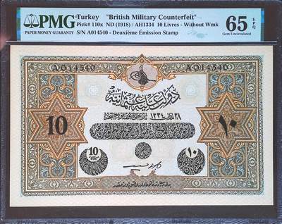 世界靓号纸钞第八十一期 - 1918年奥斯曼土耳其帝国10里弗 首发A冠 PMG65 超大票 经典老钞 超过百年历史 高分