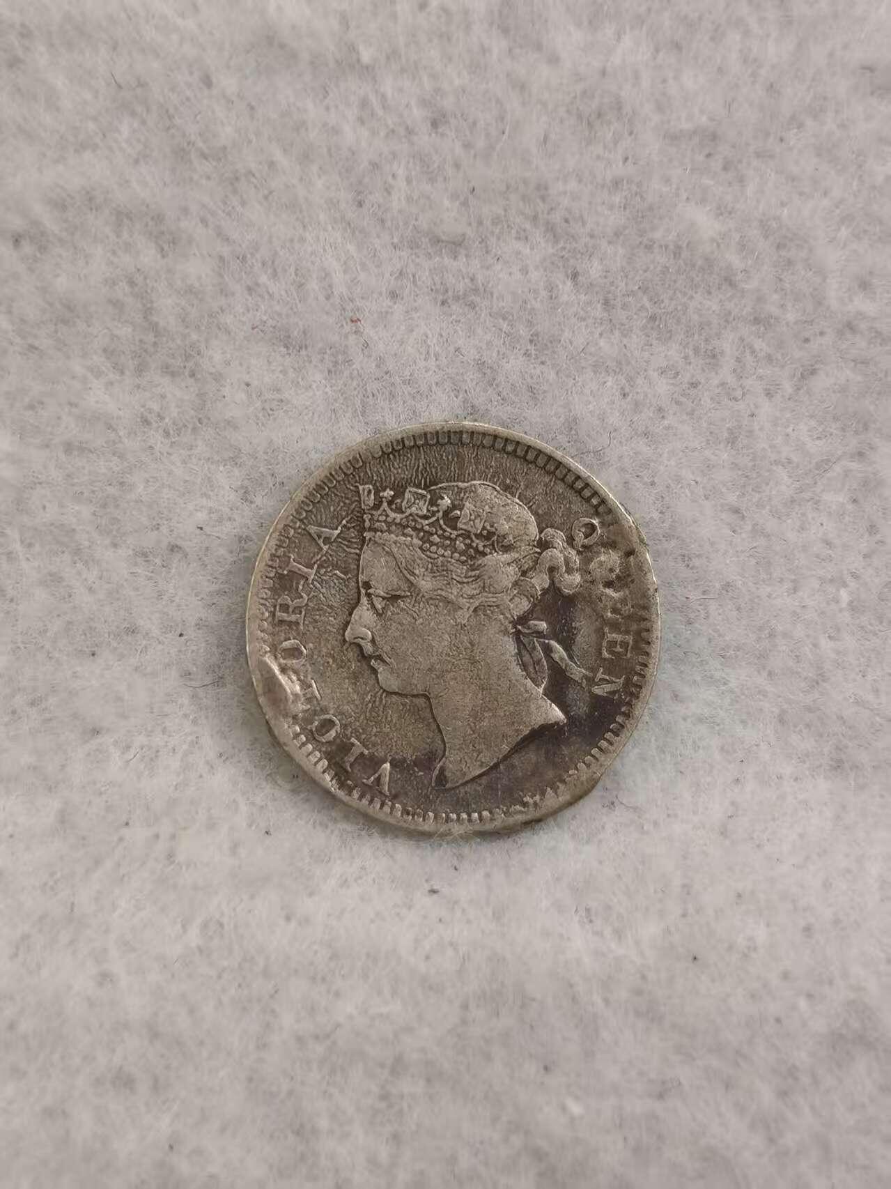 G&W世界散币，银币处理专场（第43场） 海峡殖民地1900年5分  银币