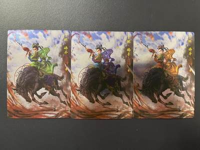 卡牌杂货铺专场拍卖第四场 1月16日周五晚22:00结拍 - 【三色】卡德曼 杆子水浒巾帼录 杆子 丫环·佛手 镜面