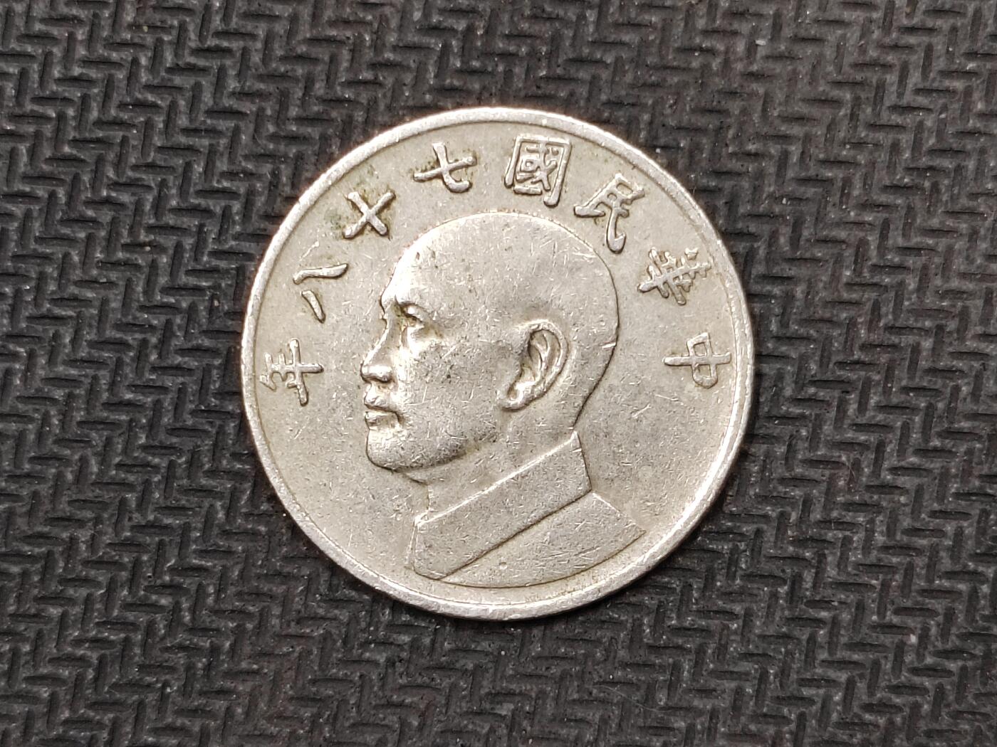 逸泉钱币2026C世界钱币纪念币专场第二组C1-400件