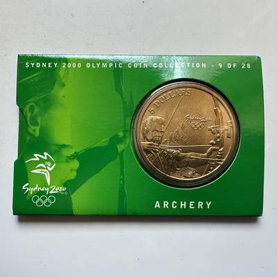 🌹外币初藏🌹🐯2026年第7场  每周二四六晚8️⃣点 接代拍 - 澳大利亚悉尼奥运会¥5克朗型纪念币—射箭