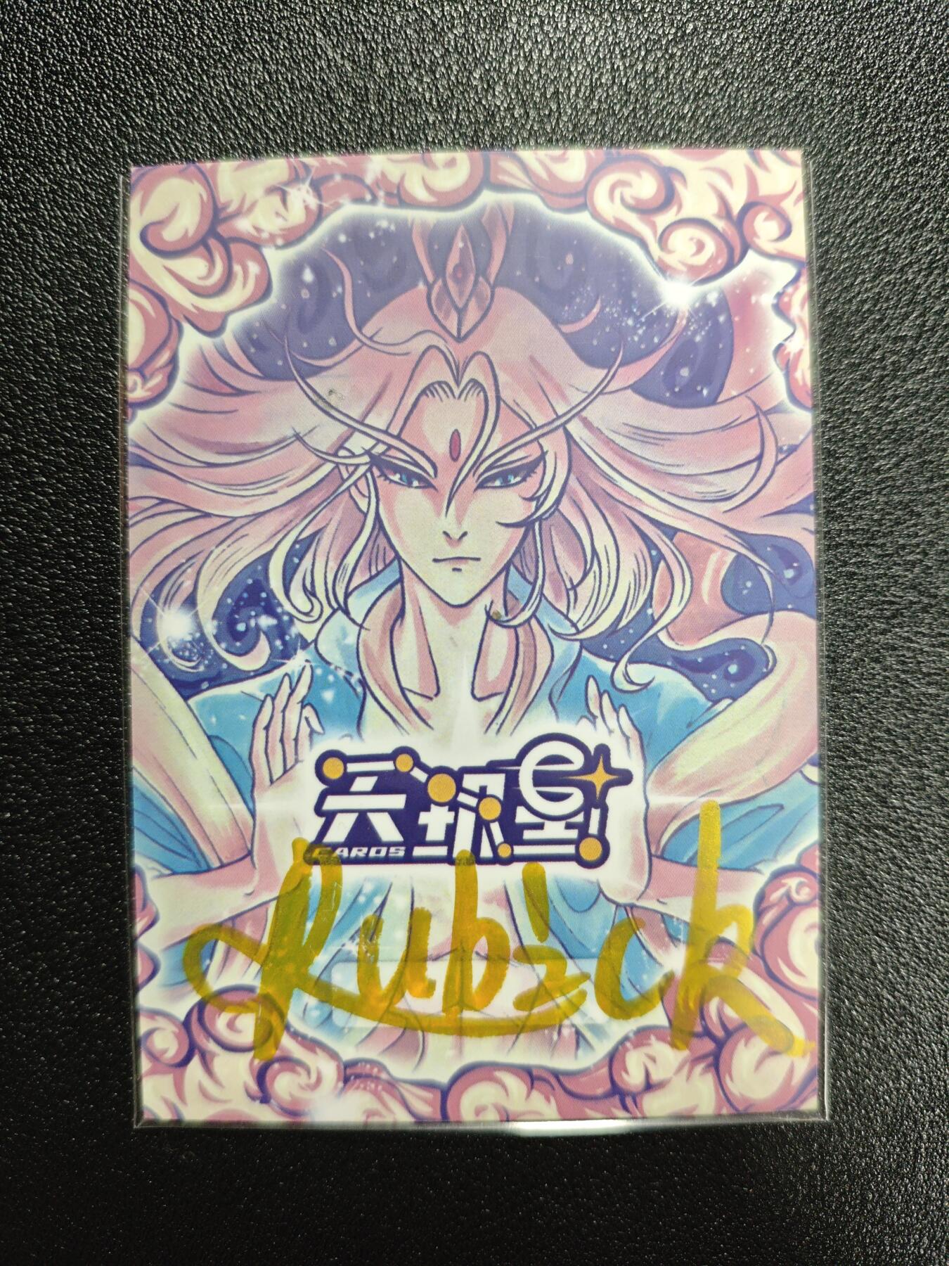 天玑星卡拍第162期《1.19周一截拍》持续收拍收评中 满赠卡需备注