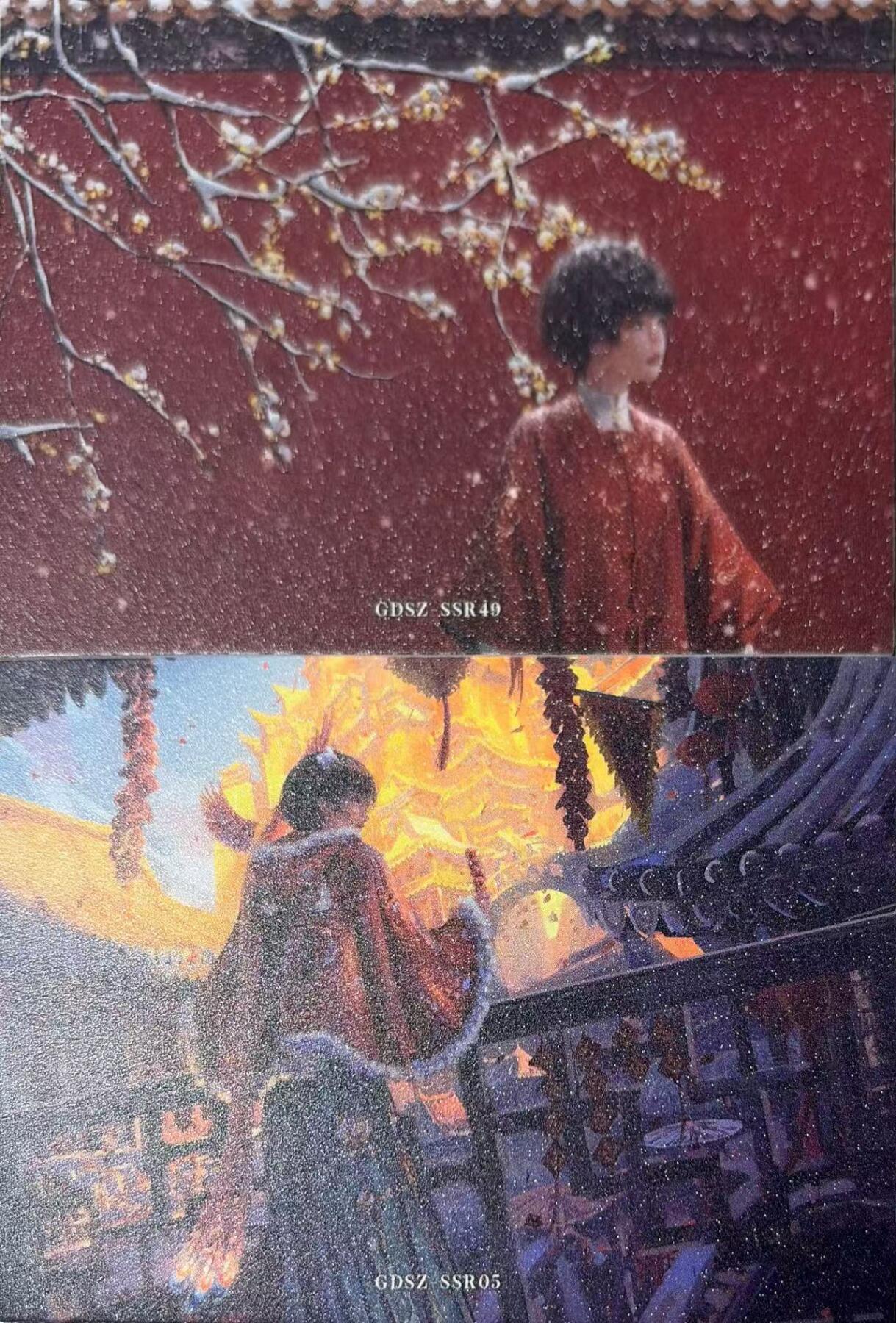 秋萤阁第42期 (1月17号周六晚上20点截拍，欢迎竞拍)  集卡社鬼刀第三弹 中位卡 表面带细闪