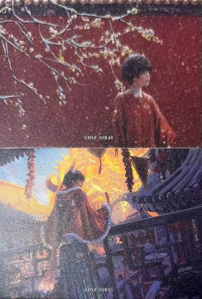 秋萤阁第42期 (1月17号周六晚上20点截拍，欢迎竞拍)  - 集卡社鬼刀第三弹 中位卡 表面带细闪