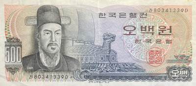 回流0119 - 韩国1973年500韩元 李舜臣/昌德宫仁政殿