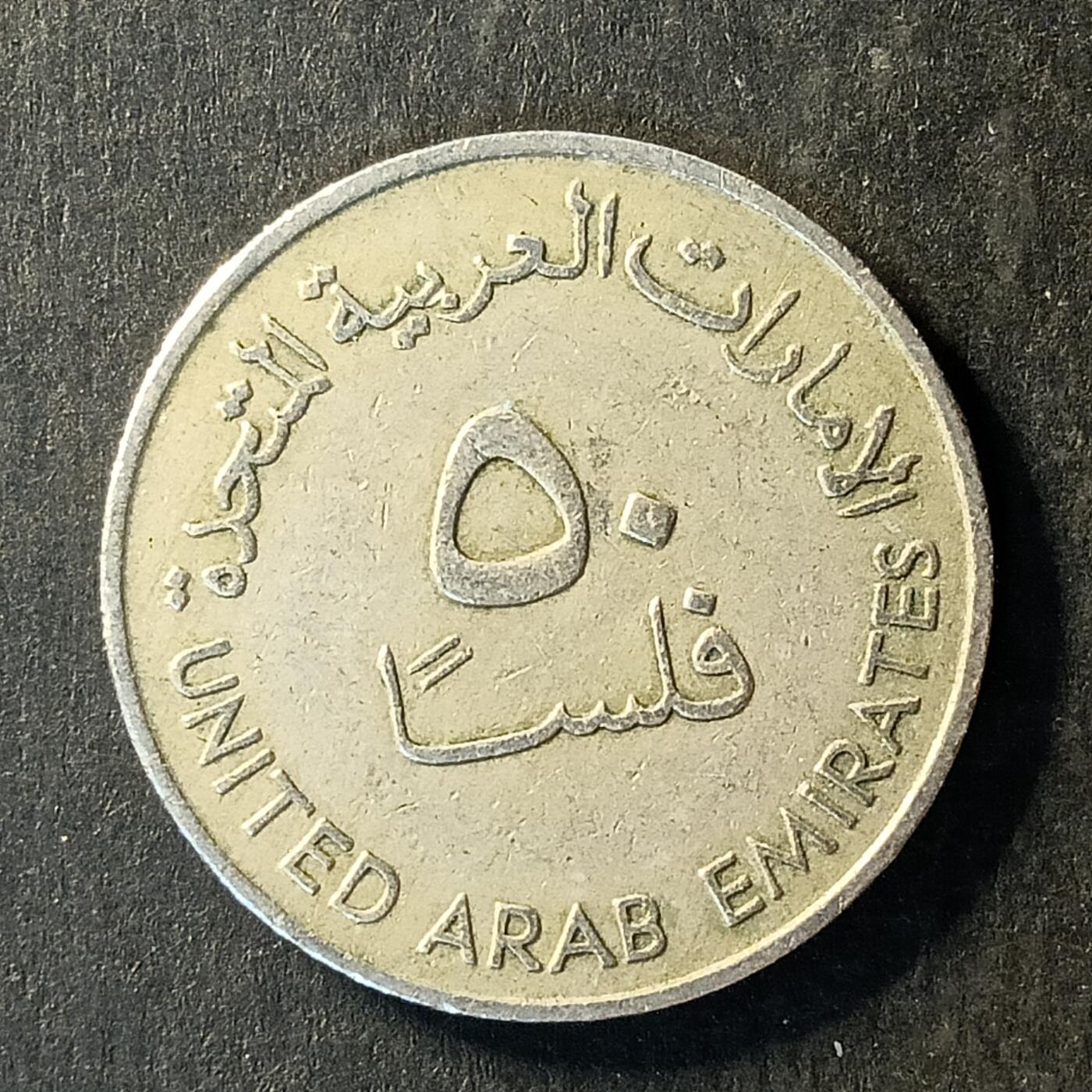 逸泉钱币2026A世界散币纸币纪念币专场A第一场