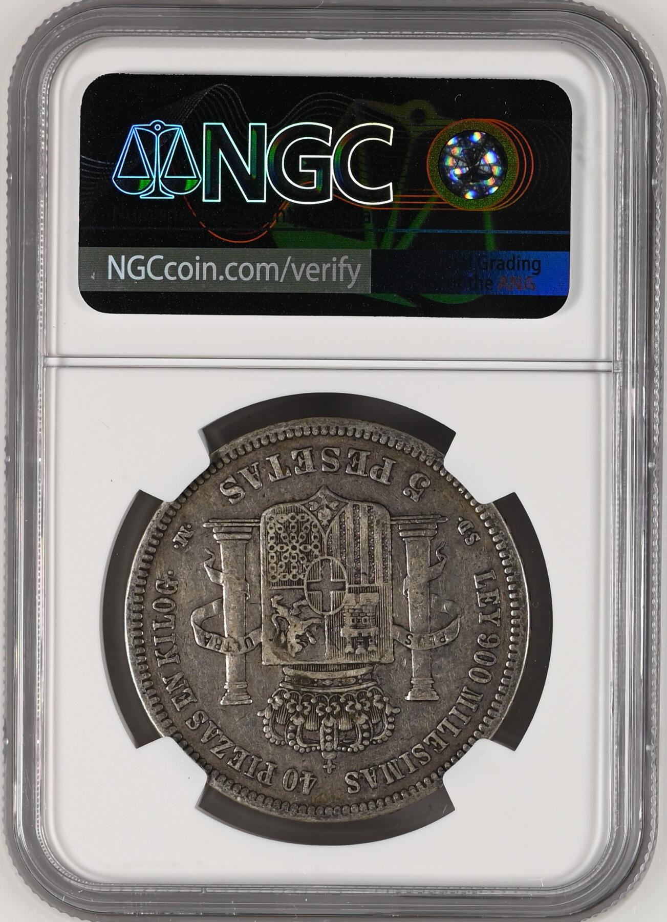 抚柳草堂-第八期章牌钱币 奖章勋章限时免佣 满百包邮 放漏专场 1871西班牙5比塞塔双柱银币 ngc xf40老包浆味道特别好 阿玛迪奥一世此人是意大利萨伏伊王朝的人在位仅两年多后背国徽中间是十字有别于波旁王朝的鸢尾花