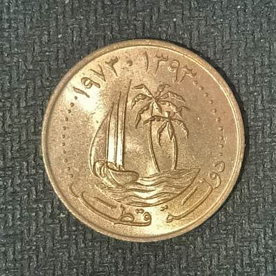 逸泉钱币2026B邻国花钱世界钱币纪念币章B第四场1-400B - 139卡塔尔5迪拉姆