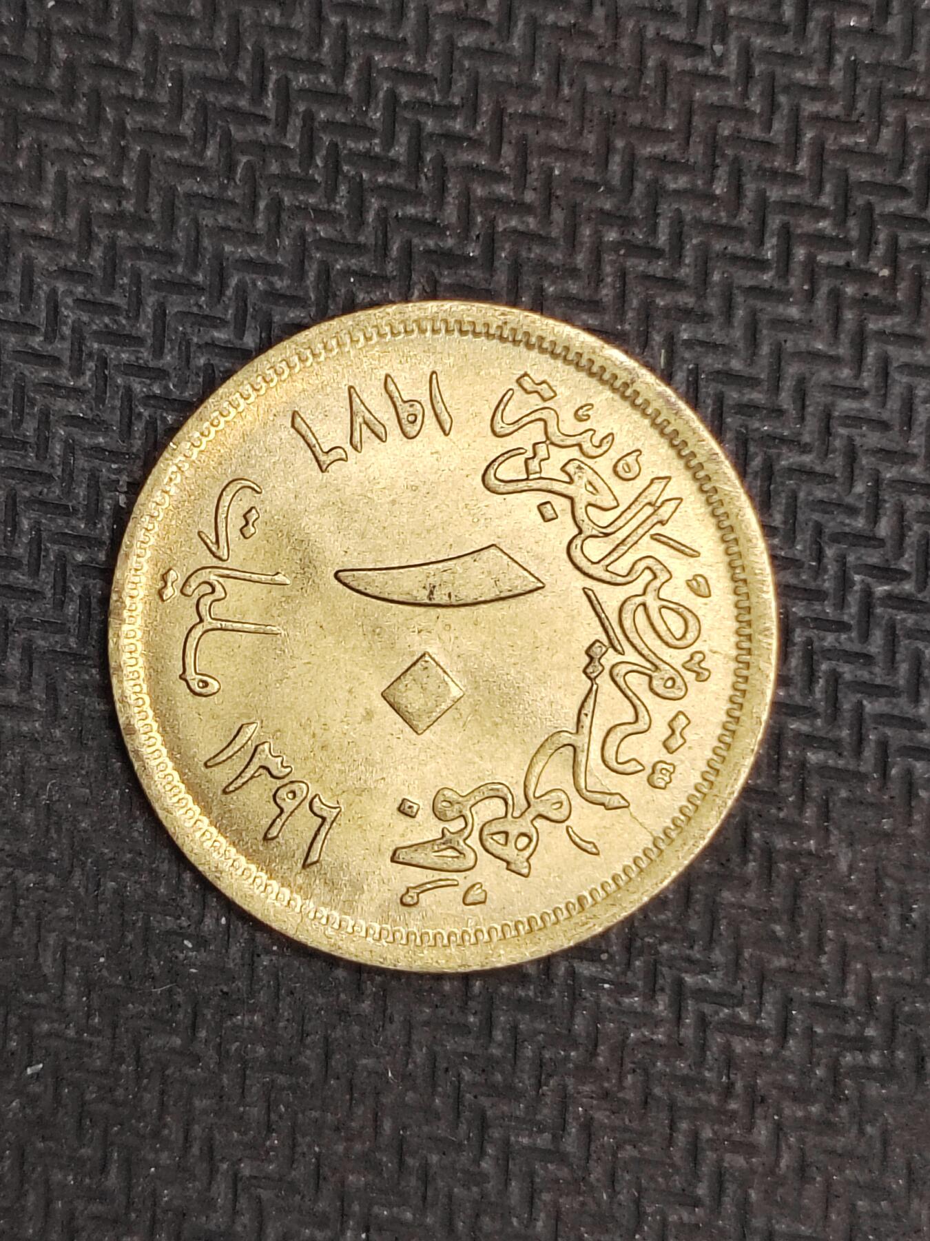 逸泉钱币2026C世界钱币纪念币专场第二组C1-400件