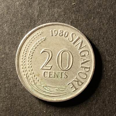 逸泉钱币2026A世界散币纸币纪念币专场A第一场 - 158 新加坡20分镍币