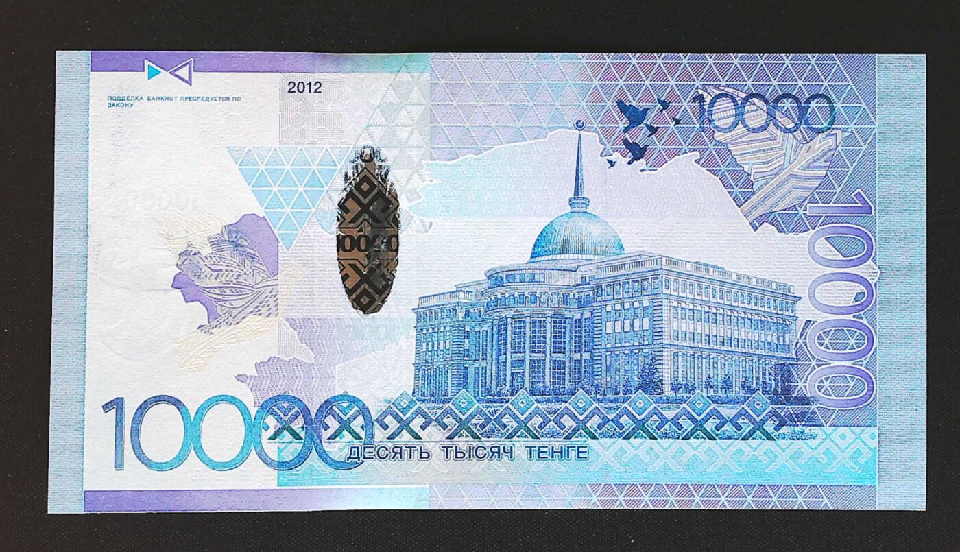 世界靓号纸钞第八十一期 2012年哈萨克斯坦10000腾格 超级靓号 数二 二进制 01组合 豹子号000 全新UNC